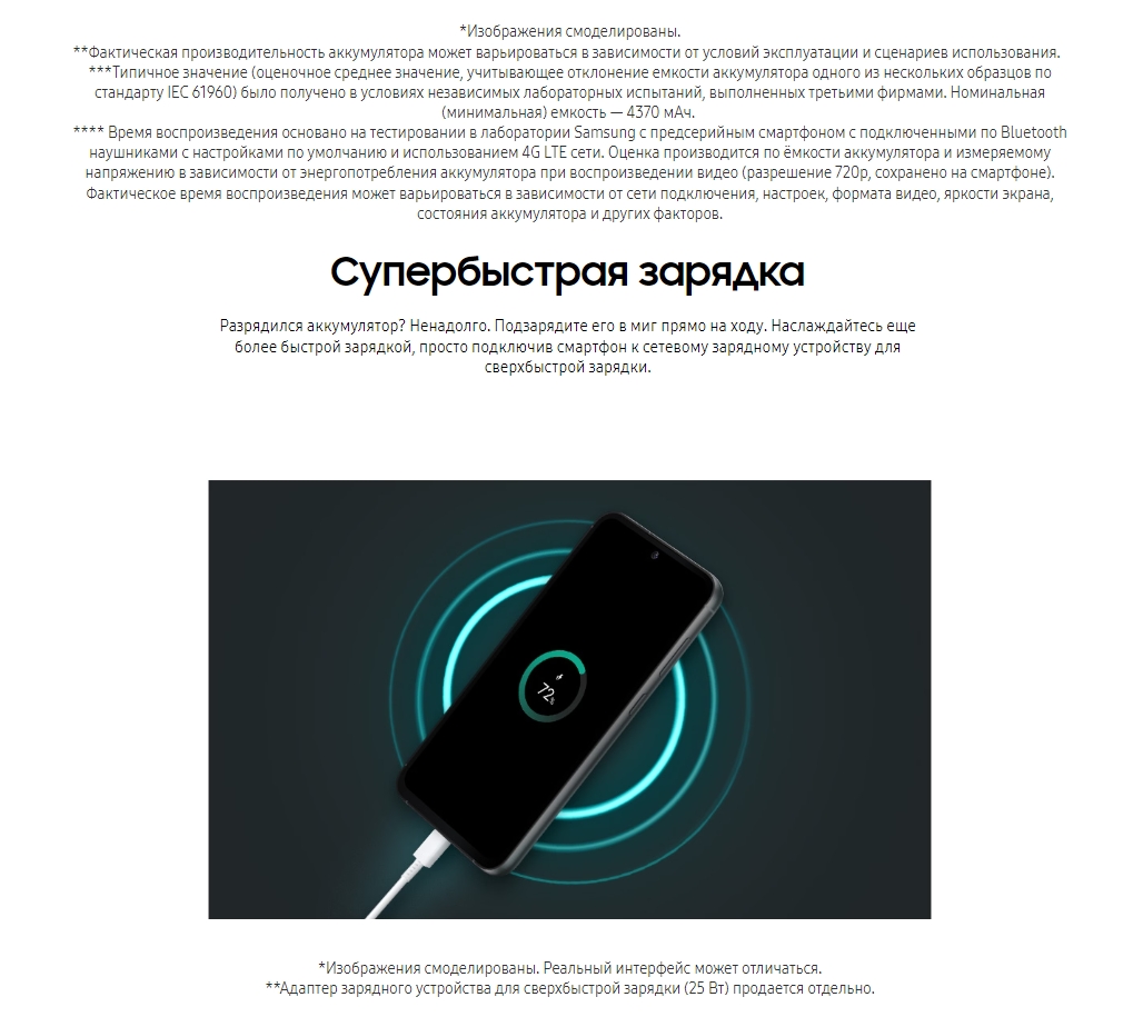 Samsung Galaxy S23 FE